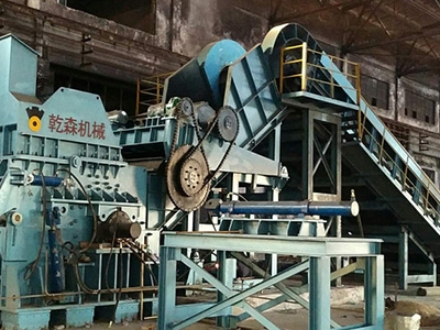 廢舊汽車(chē)破碎機(jī)